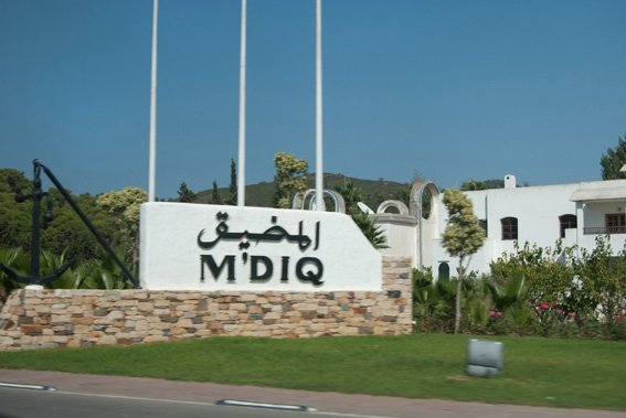 33-202204091154012 Residence Al Yassmine , une Résidence Résidentielle et Touristique Pour L'été a Mdiq