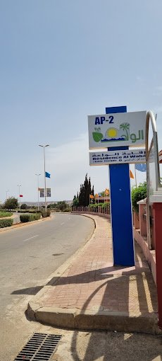 8-5 Complexe Al Waha a Saidia Maroc
